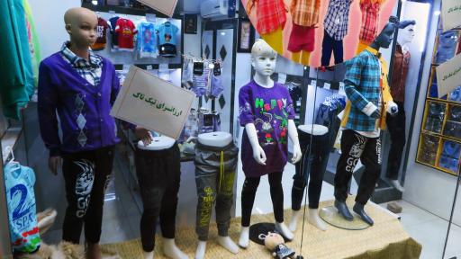 عکس پوشاک بچه گانه تیک تاک