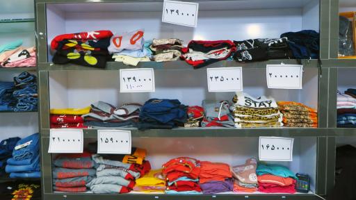 عکس پوشاک بچه گانه تیک تاک