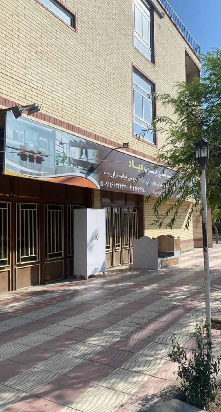 عکس صنایع چوب میلاد