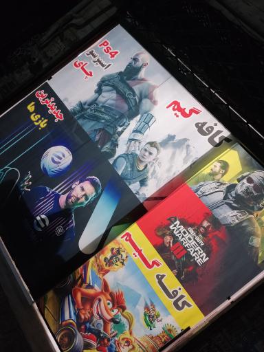 عکس گیم نت کافه گیم