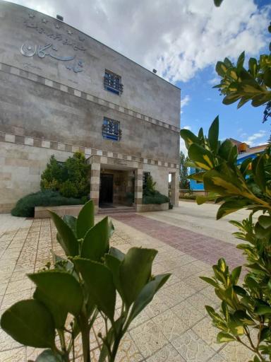 عکس مجتمع آموزشی و فرهنگی غیر دولتی شایستگان