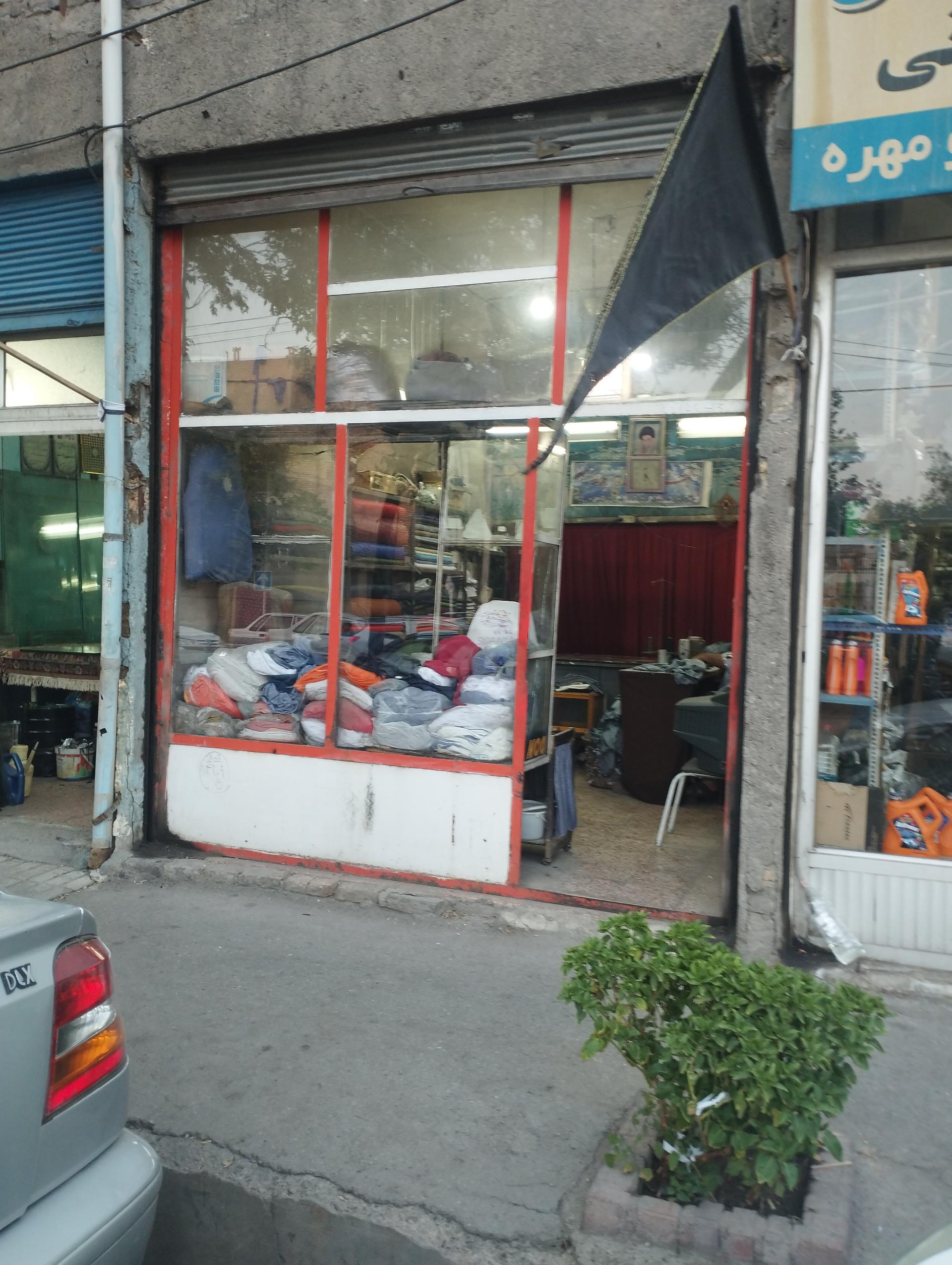 عکس روکش صندلی