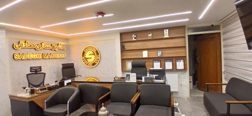 عکس ماشین سازی صادقی