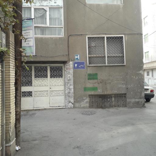 عکس مسجد حضرت زهرا سلام الله علیها