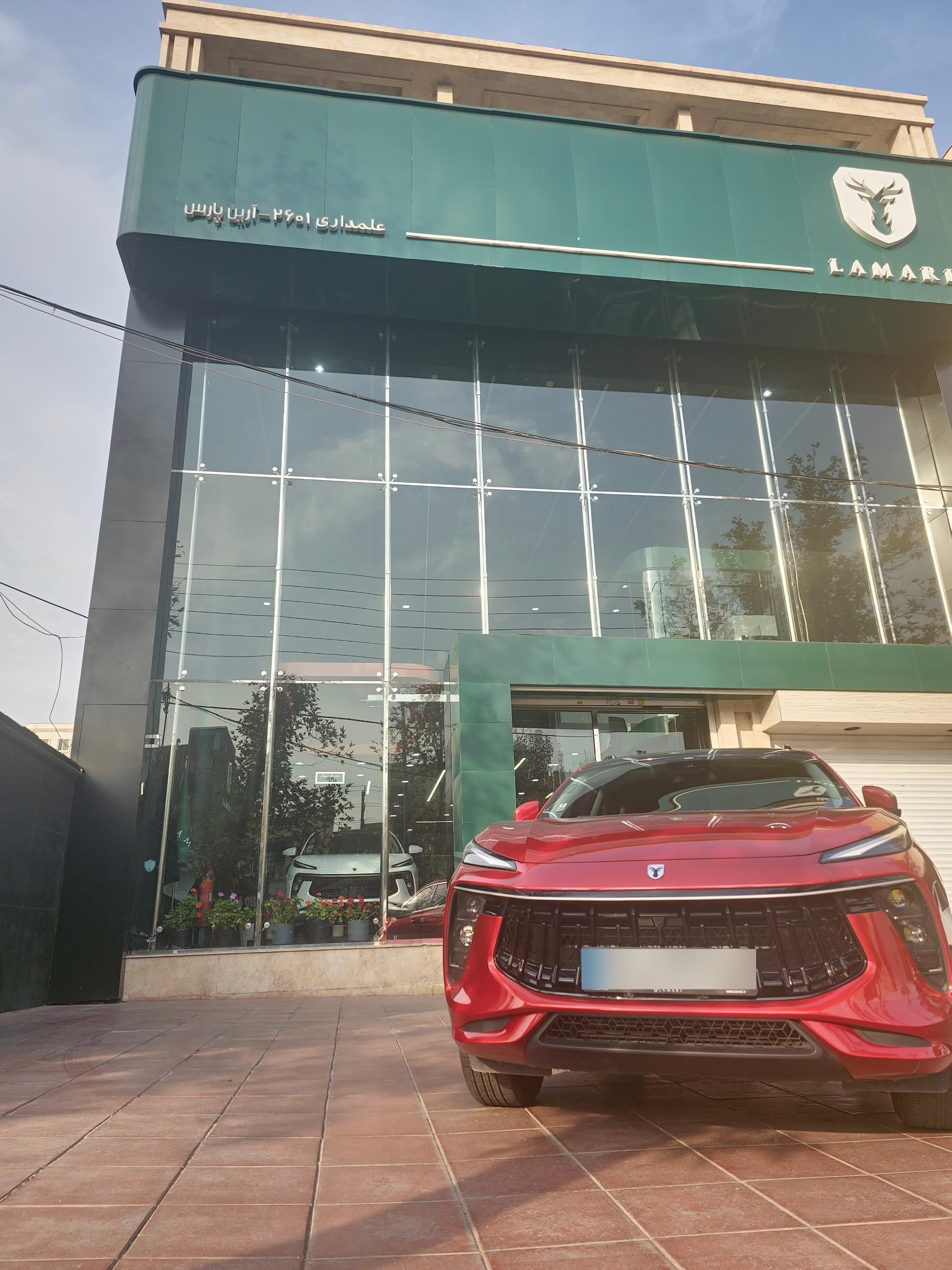 عکس نمایندگی فروش لاماری البرز 2601 علمداری شعبه عظیمیه