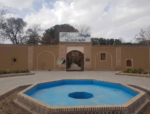 عکس باغ شوکت آباد بیرجند