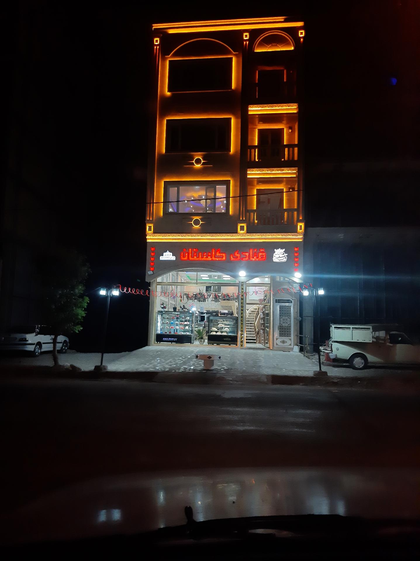 عکس قنادی گلستان