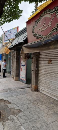 عکس آموزشگاه زبان میلاد