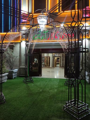 عکس تالار آرتین آلارد