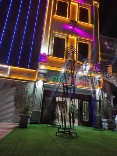 عکس تالار آرتین آلارد