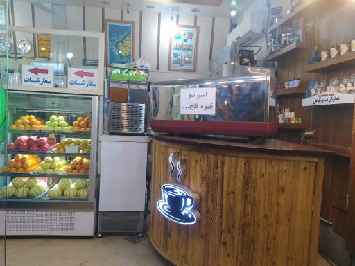 عکس بستنی و فالوده صُراحی