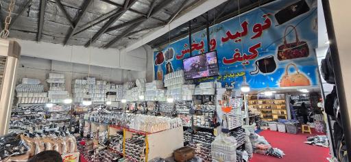 عکس فروشگاه کیف مدرن 