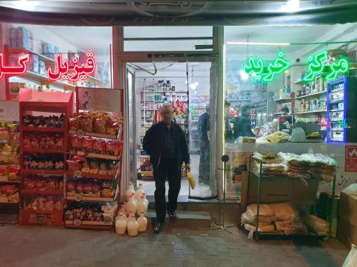 عکس قیزیل گل