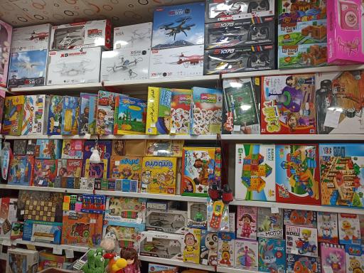 عکس فروشگاه اسباب بازی بهشت کودک 