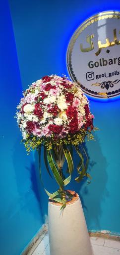 عکس گل فروشی گلبرگ