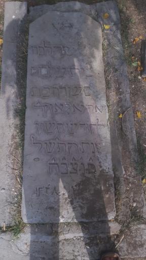 عکس آرامستان یهودیان بهشتیه