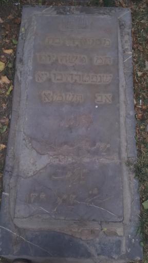 عکس آرامستان یهودیان بهشتیه