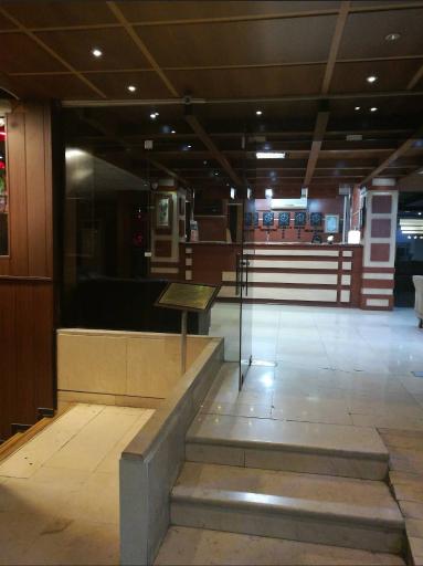 عکس هتل اطلس