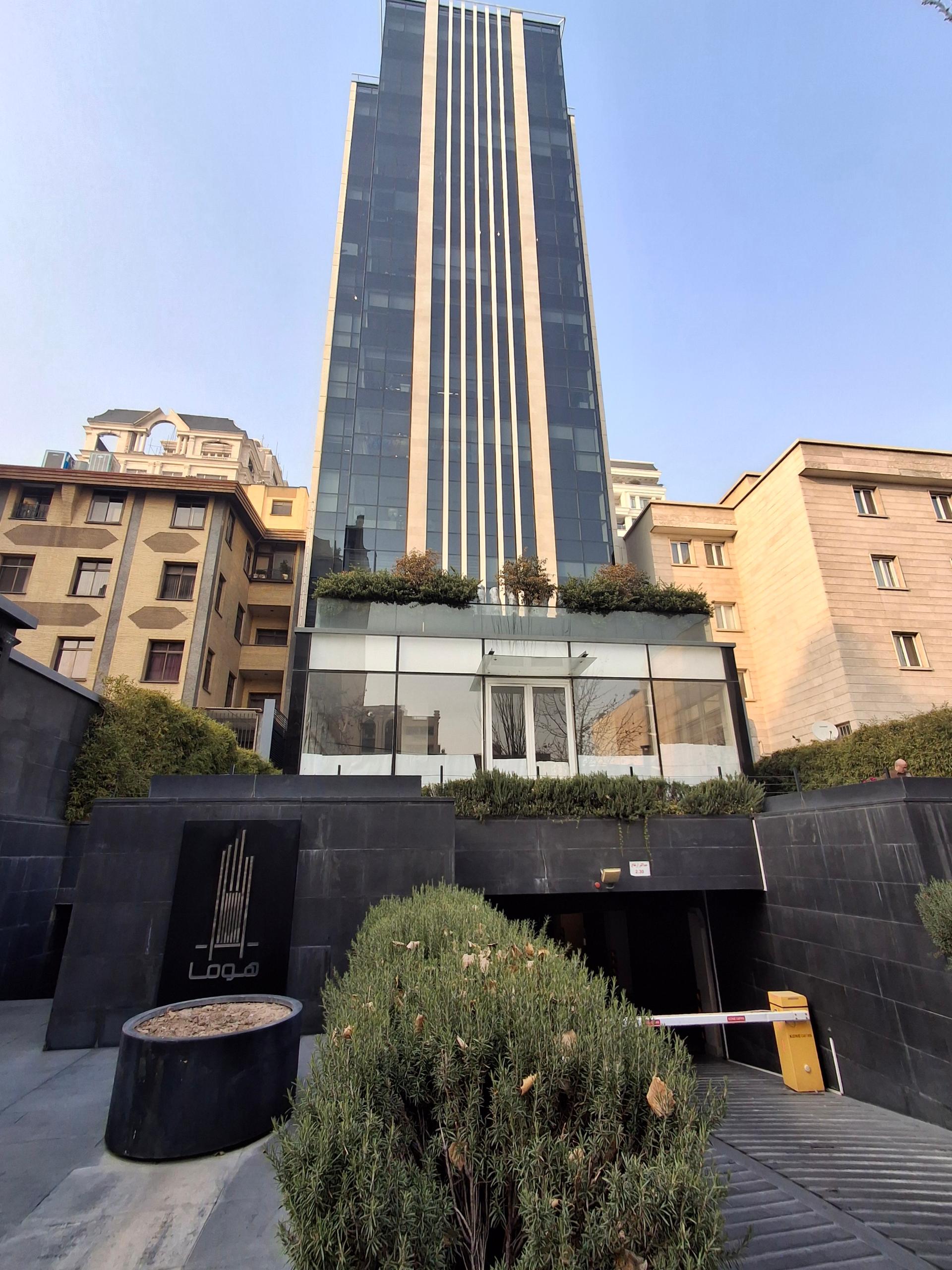 عکس برج هوما