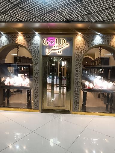 عکس گالری طلا میترا