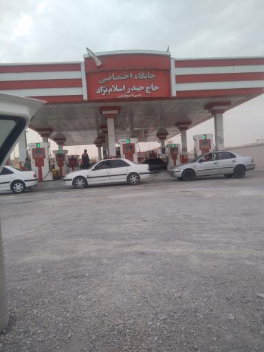 عکس پمپ بنزین نگین خلیج فارس