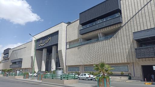 مجتمع تجاری تفریحی اصفهان مال