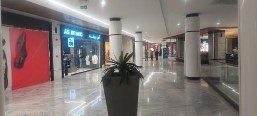 مجتمع تجاری تفریحی اصفهان مال