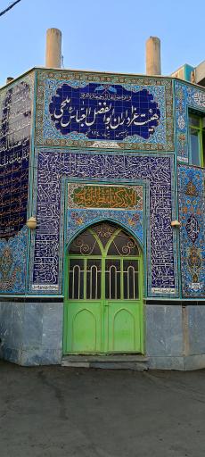 عکس مسجد ابوالفضل العباس ملحی