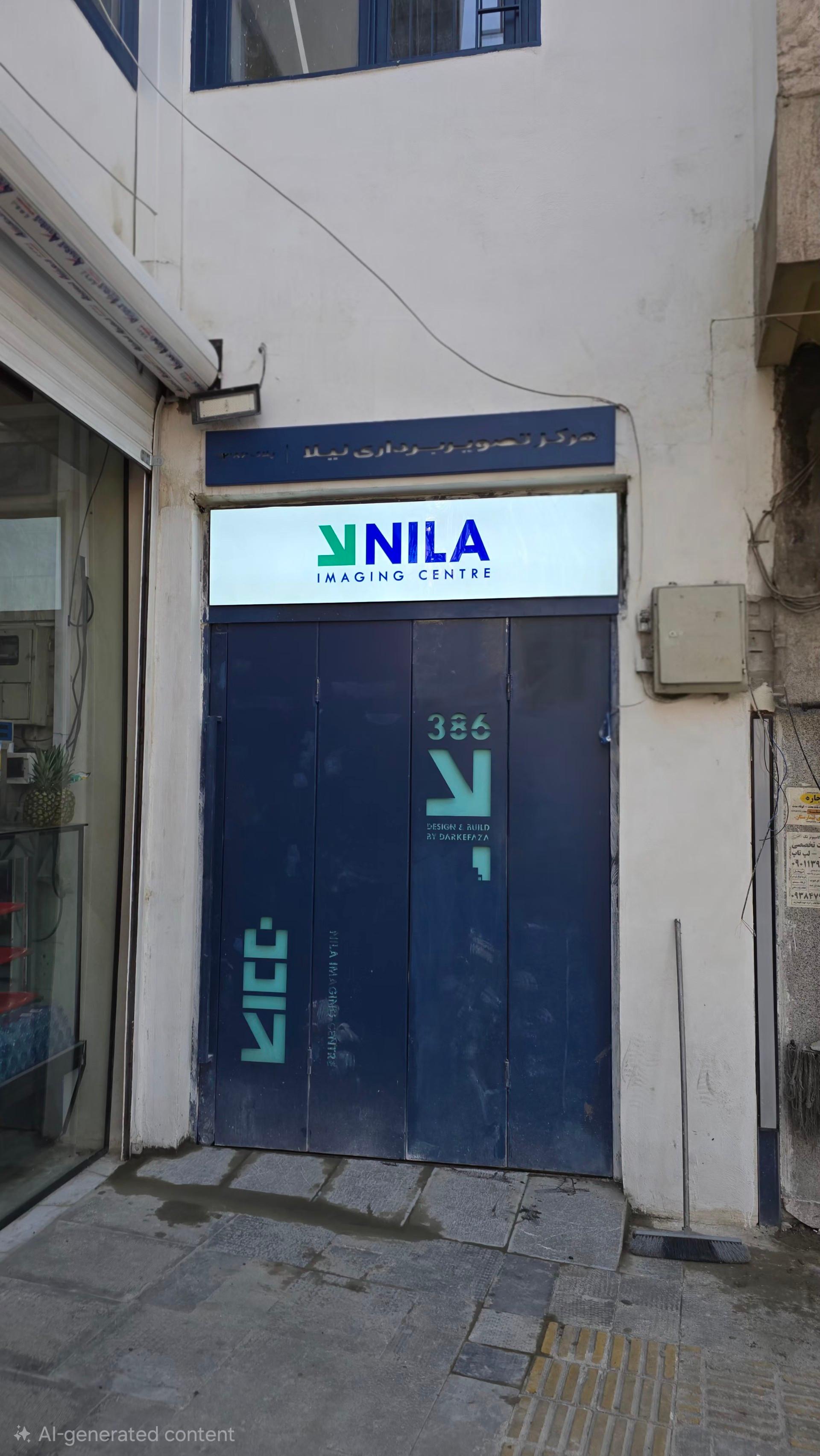 عکس رادیولوژی دکتر نیلوفر ایوبی