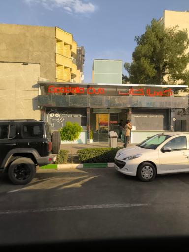 عکس گودزیلا کلاب