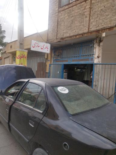 عکس باطری سازی خودرو