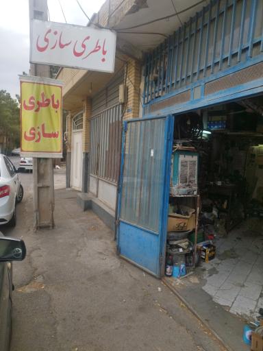 عکس باطری سازی خودرو