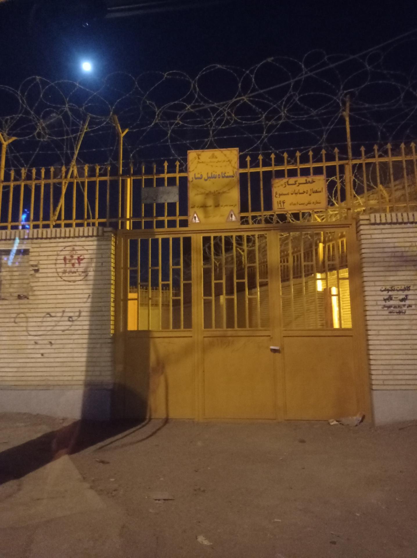 عکس ایستگاه تقلیل فشار گاز شماره یک 