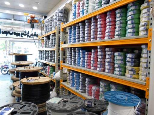 عکس گروه کارخانجات سیم و کابل مشهد