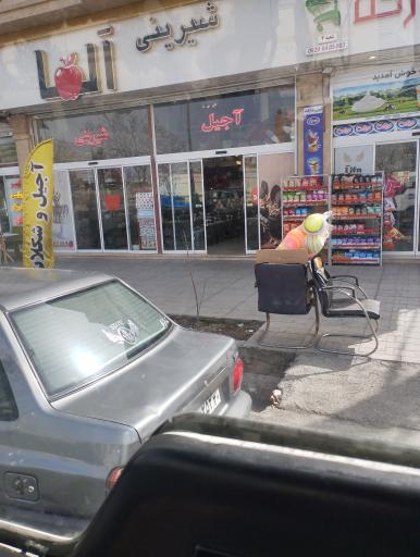 شیرینی آلما