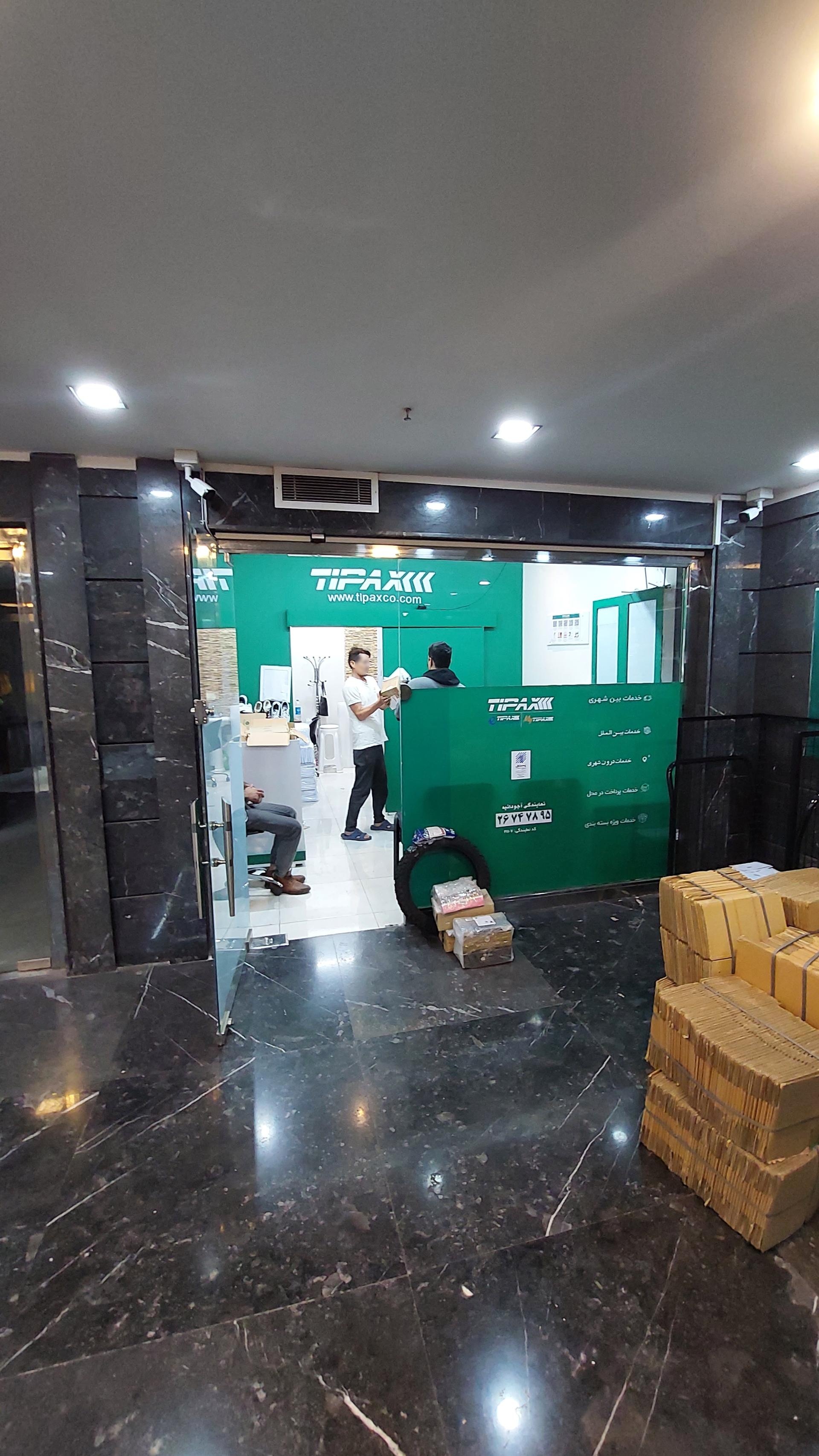 عکس تیپاکس آجودانیه 