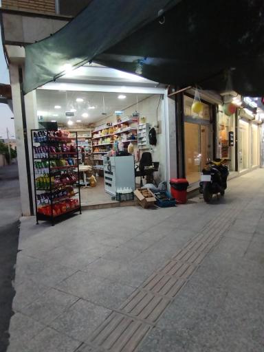 عکس سوپرمارکت کرمی 