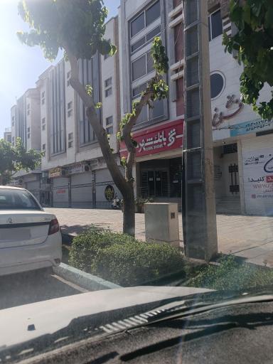 عکس بانک شهر (شعبه جی)