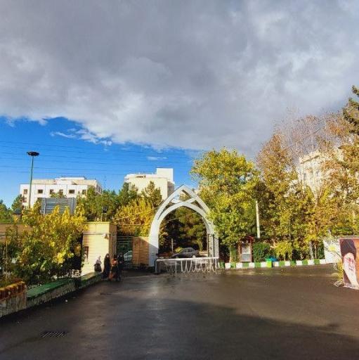 عکس پردیس تربیت معلم نسیبه