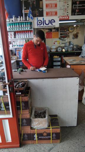 عکس اره تیز کنی میکرو صنعت