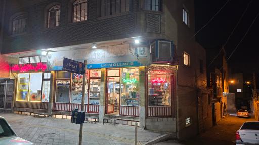 عکس اره تیز کنی میکرو صنعت