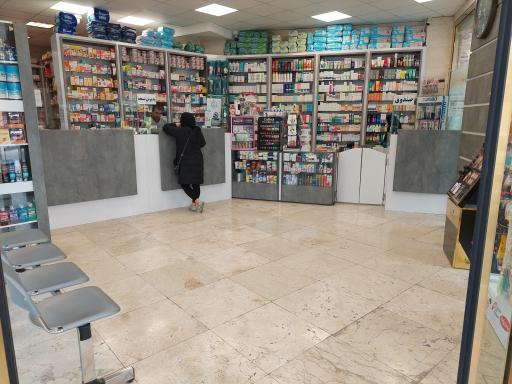 عکس داروخانه دکتر گیلانی 