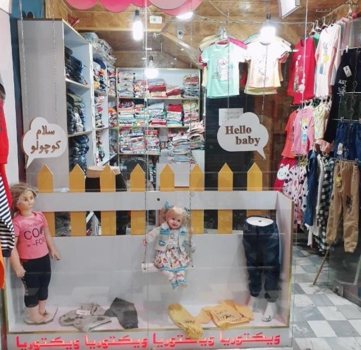 عکس فروشگاه پوشاک بچه گانه