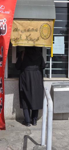 عکس خودپرداز بانک ملی