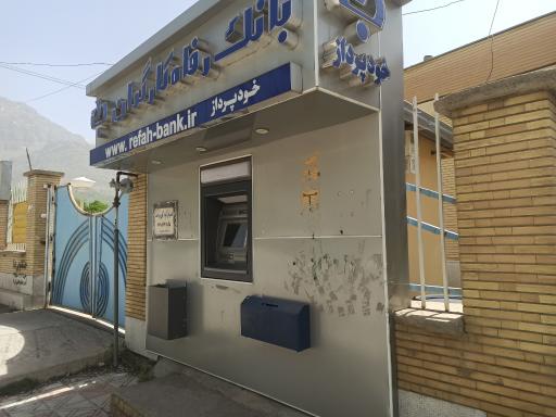 عکس خودپرداز بانک رفاه