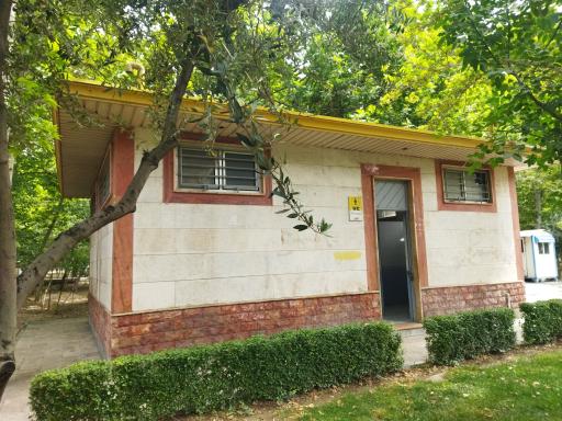 عکس سرویس بهداشتی