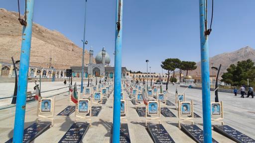 عکس امامزاده شاهرضا (ع)