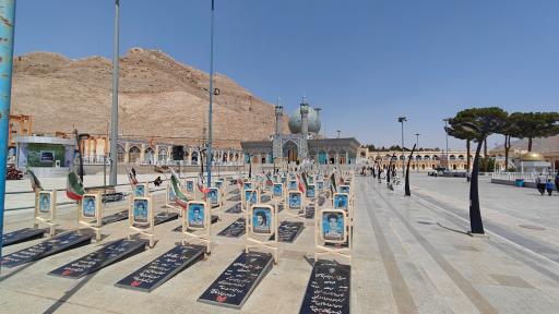 عکس امامزاده شاهرضا (ع)