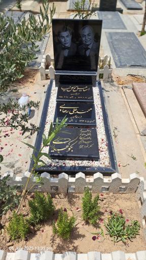 عکس مزار محمد علی رهایی