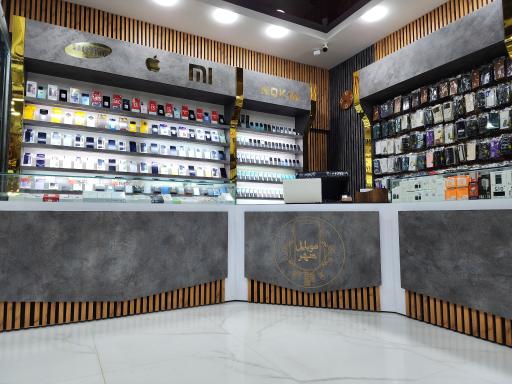 موبایل شهر ۲